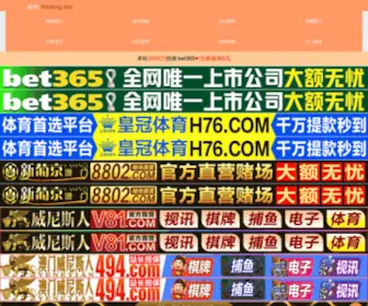 SSJHF.com(沈阳数据恢复) Screenshot