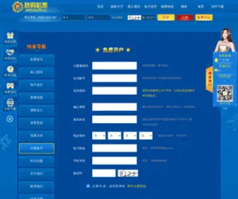 SSJYCM.com(北京宣传片制作公司) Screenshot