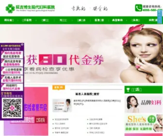 SSJYYXGS.com(立博体育(淄博)股份有限公司) Screenshot