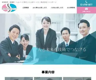 SSK-Reborn.com(株式会社SSKリボーン) Screenshot