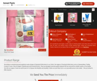 SSkem.com(Sumeet Plastic) Screenshot