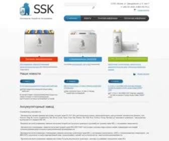 SSKgroup.ru(Аккумуляторные батареи промышленные) Screenshot