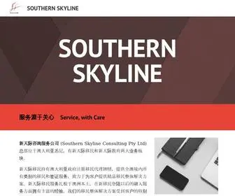 SSKyline.com.au(SOUTHERN SKYLINE) Screenshot