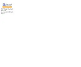 SSL.ac(スターフィールドSSLサーバ証明書) Screenshot