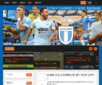 SSlazio.cn(SSlazio) Screenshot