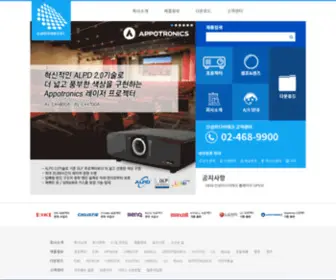 SSLCD.co.kr(신성미디어테크) Screenshot