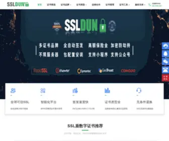 SSldun.com(9大 CA证书品牌) Screenshot