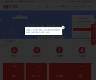 SSLLFF.com(杨方配资平台) Screenshot