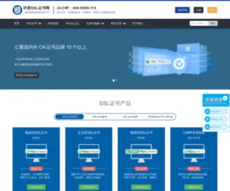 SSLzhengshu.com(8 大 CA证书品牌) Screenshot