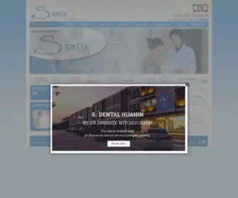 SSmiledentalclinic.com(Smile) Screenshot