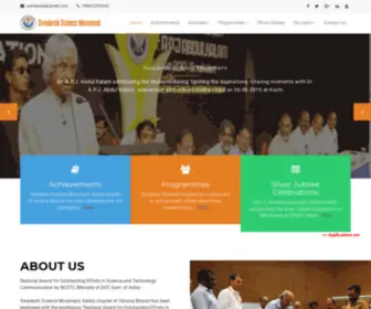 SSmkerala.org(Swadeshi Science Movement) Screenshot