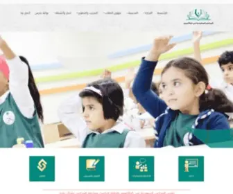 SSMY.com.my(المدارس السعودية كوالالمبور) Screenshot