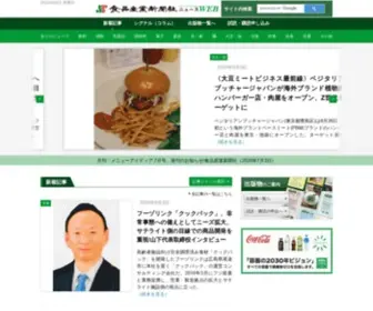 SSNP.co.jp(ニュース) Screenshot