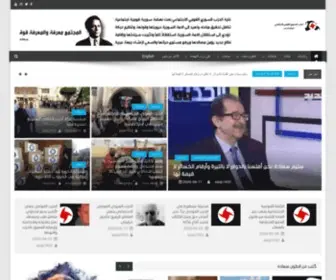 SSNP.com(الرئيسية) Screenshot