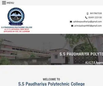 SSpass.org(S.S Paudhariya Polytechnic College) Screenshot