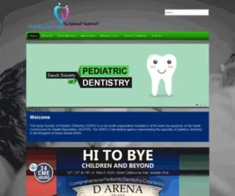 SSPD-SA.org(Saudi Society of Pediatric Dentistry Saudi Society of Pediatric Dentistry) Screenshot