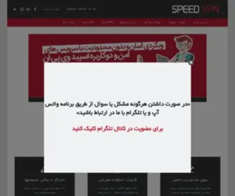 SSpeedVPN3.xyz(See related links to what you are looking for) Screenshot