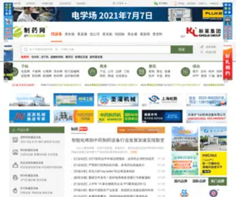 SSPGF.com(西南合成制药股份有限公司) Screenshot