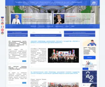 SSpi.ru(Ставропольский) Screenshot