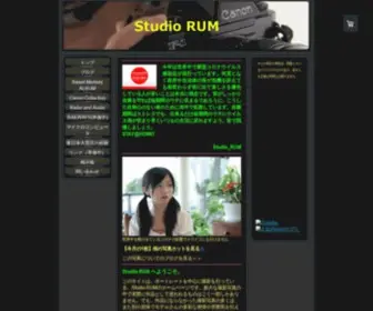 SSplusone.com(Studio RUM ウエブへようこそ) Screenshot