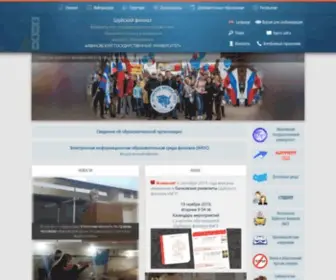 SSpu.ru(Шуйский филиал федерального государственного бюджетного образовательного учреждения высшего образования) Screenshot