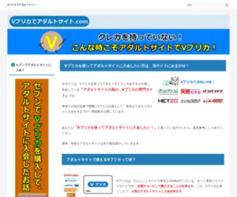 SSR2014.com(SSR 2014) Screenshot