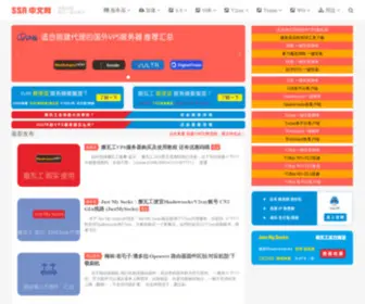 SSR.tools(SSR tools) Screenshot