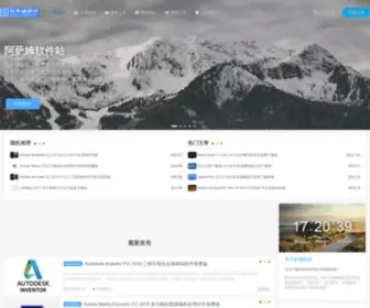 SSSam.com(阿萨姆软件) Screenshot