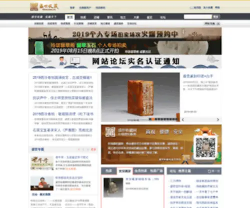 SSSC.com.cn(SSSC) Screenshot