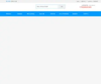 SSSCCC.com(素材世界) Screenshot
