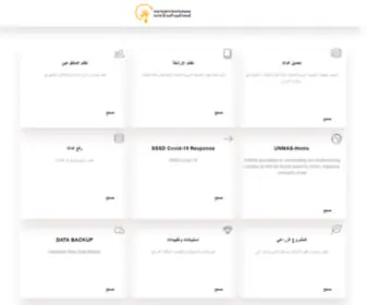 SSSD-Ngo.net(SSSD) Screenshot