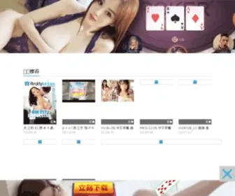 SSShot.com(娱乐精神.至死) Screenshot