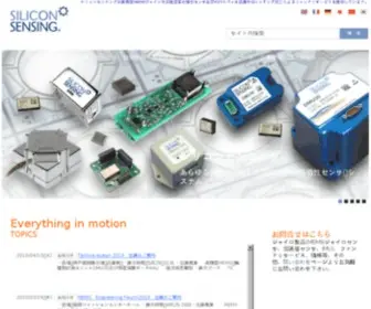 SSSJ.co.jp(MEMSジャイロセンサ) Screenshot