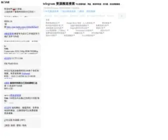 SSSoou.com(Telegram频道搜索) Screenshot