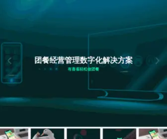 SSSpie.com(喜雀科技网) Screenshot