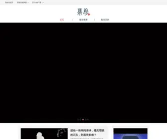 SSSWH.com(集珍坊) Screenshot