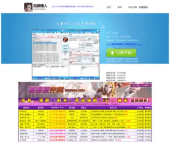 SSSWMWG.com(SSSWMWG) Screenshot
