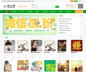 SSSWWW.com.cn(中国软件网) Screenshot