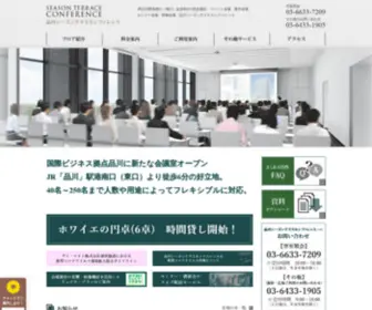 SST-C.com(SST C) Screenshot