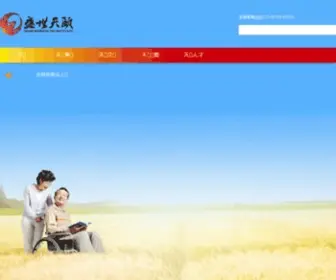 SSTYgroup.com(看影视上看闻影视网) Screenshot