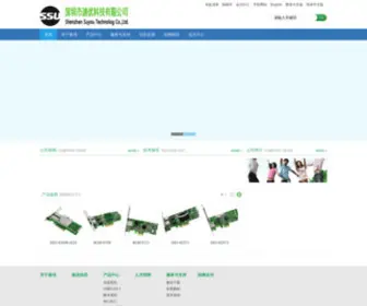 SSU-Tech.com Screenshot