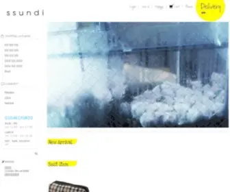 SSundi.com(썬디컴퍼니) Screenshot