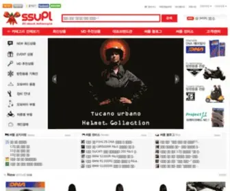 SSupl.com(오토바이) Screenshot