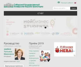 SSuwt.ru(Главная) Screenshot