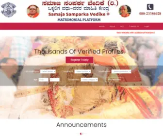 SSvmatrimony.org(Samaja Samparka Vedike) Screenshot