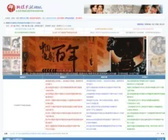 SSvob.com(狮碟论坛) Screenshot