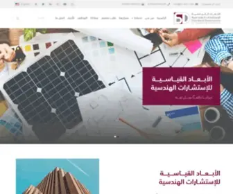 ST-Dim.com(ST Dim) Screenshot