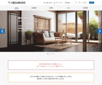 ST-GRP.co.jp(三協立山) Screenshot