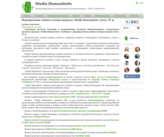 ST-Hum.ru(Studia Humanitatis) Screenshot