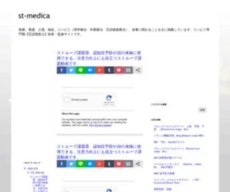 ST-Medica.com(ST Medica) Screenshot